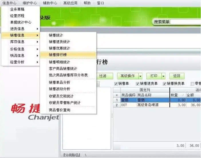 用友软件 用友T1-商贸宝普及版 T1商贸宝