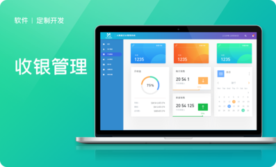 做销售管理软件哪家好？2025年主流销售管理客户软件选购指南